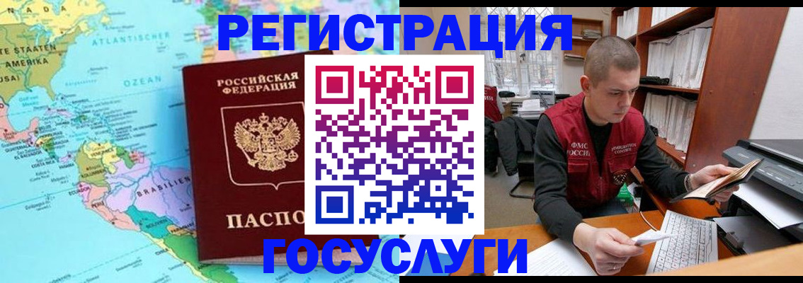 временная регистрация поиск в Кирово-Чепецке