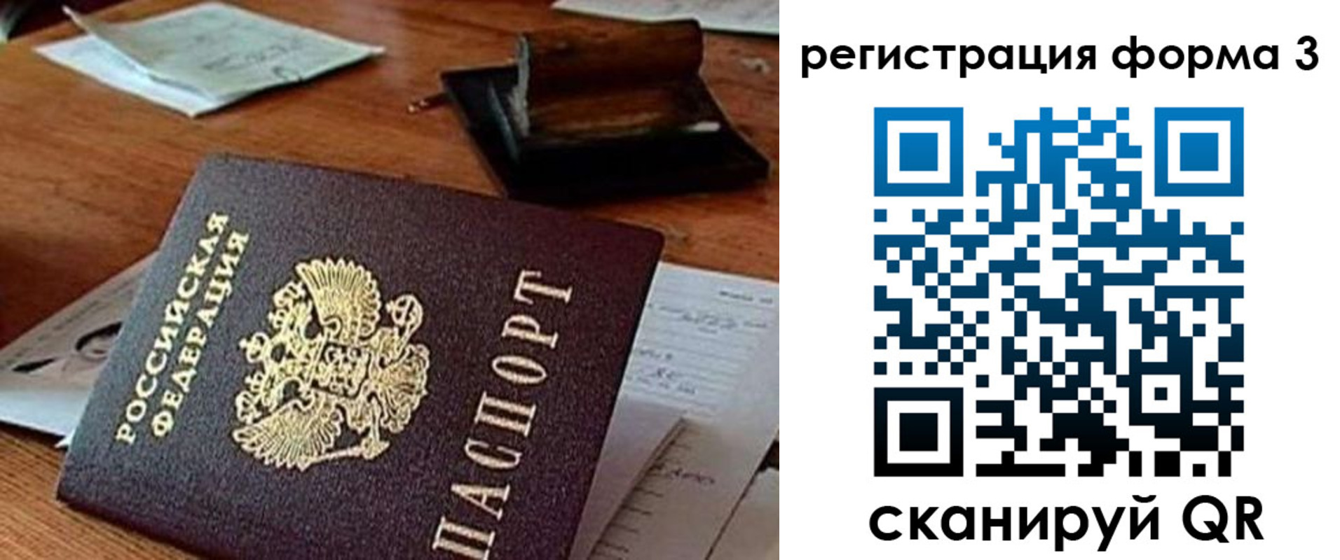 временная регистрация в Кирово-Чепецке