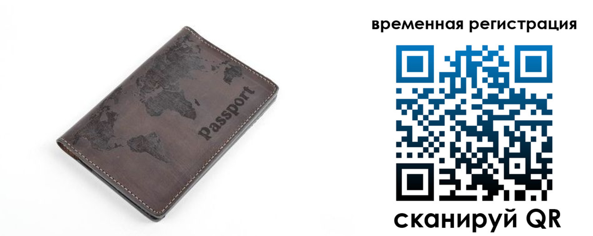 временная регистрация гарантия в Кирово-Чепецке