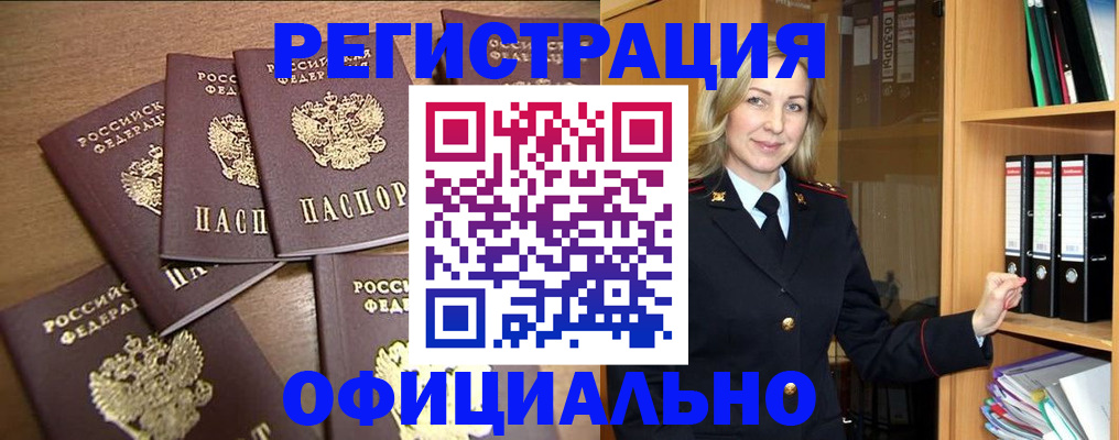 прописка для кредита в Кирово-Чепецке