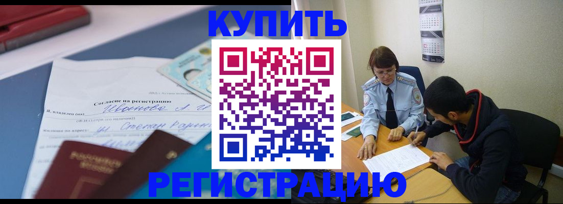 временная регистрация собственник в Кирово-Чепецке