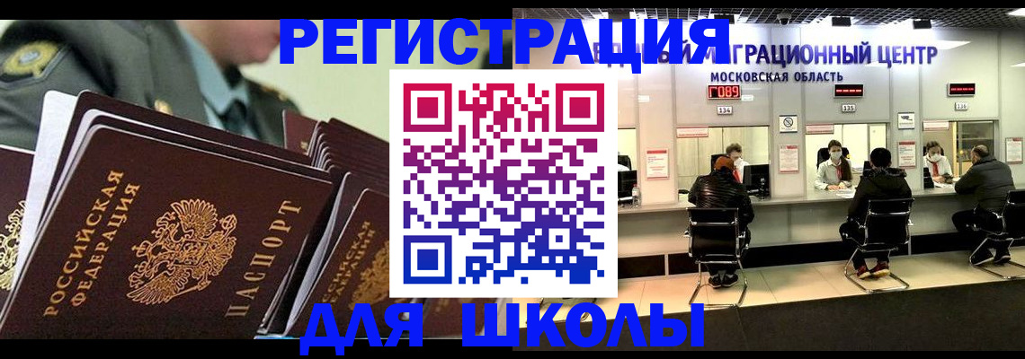 прописка паспорт в Кирово-Чепецке