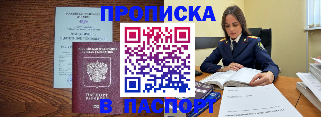 регистрация для дет. сада в Кирово-Чепецке
