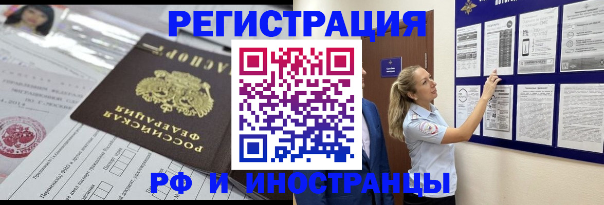 временная регистрация в Кирово-Чепецке